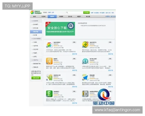 凯发手机登录下载网址最新官方入口,安全稳定保障玩家畅玩体验