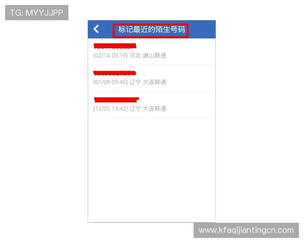 凯发官方旗舰店电话号码查询及最新联系方式指南帮助玩家快速联系客服