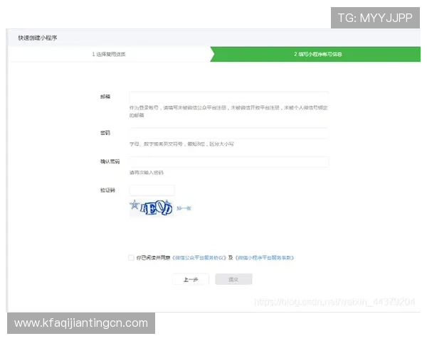 凯发真人注册注册流程详解:新用户注册流程全攻略与注意事项