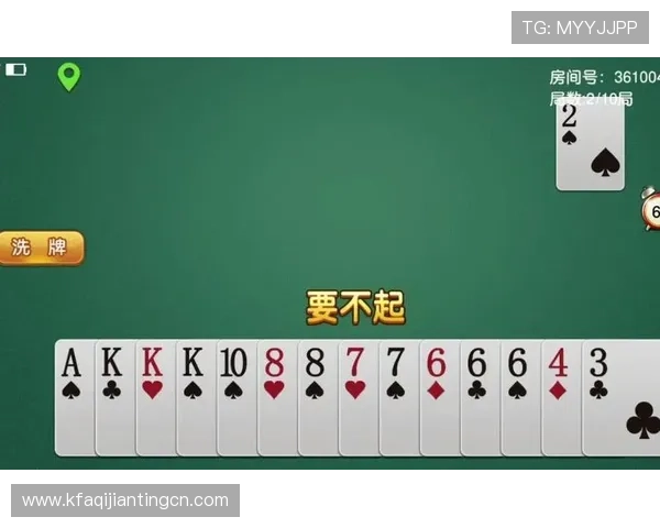 凯发跑得快如何利用心理战术赢得对局，实用技巧全攻略